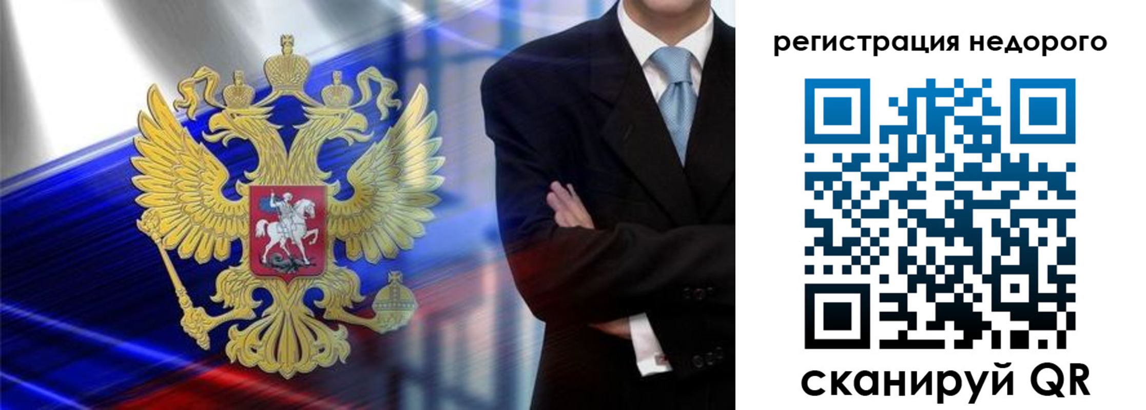 временная регистрация в квартире в Могочи